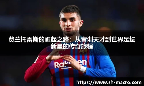 乐天堂官方网站